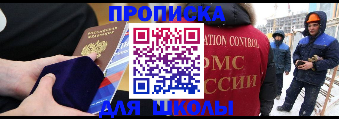 временная регистрация для всех в Давлеканово